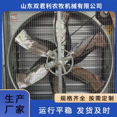 養(yǎng)殖負壓風機供應 車間降溫設備 自動化程度較好 農(nóng)牧機械